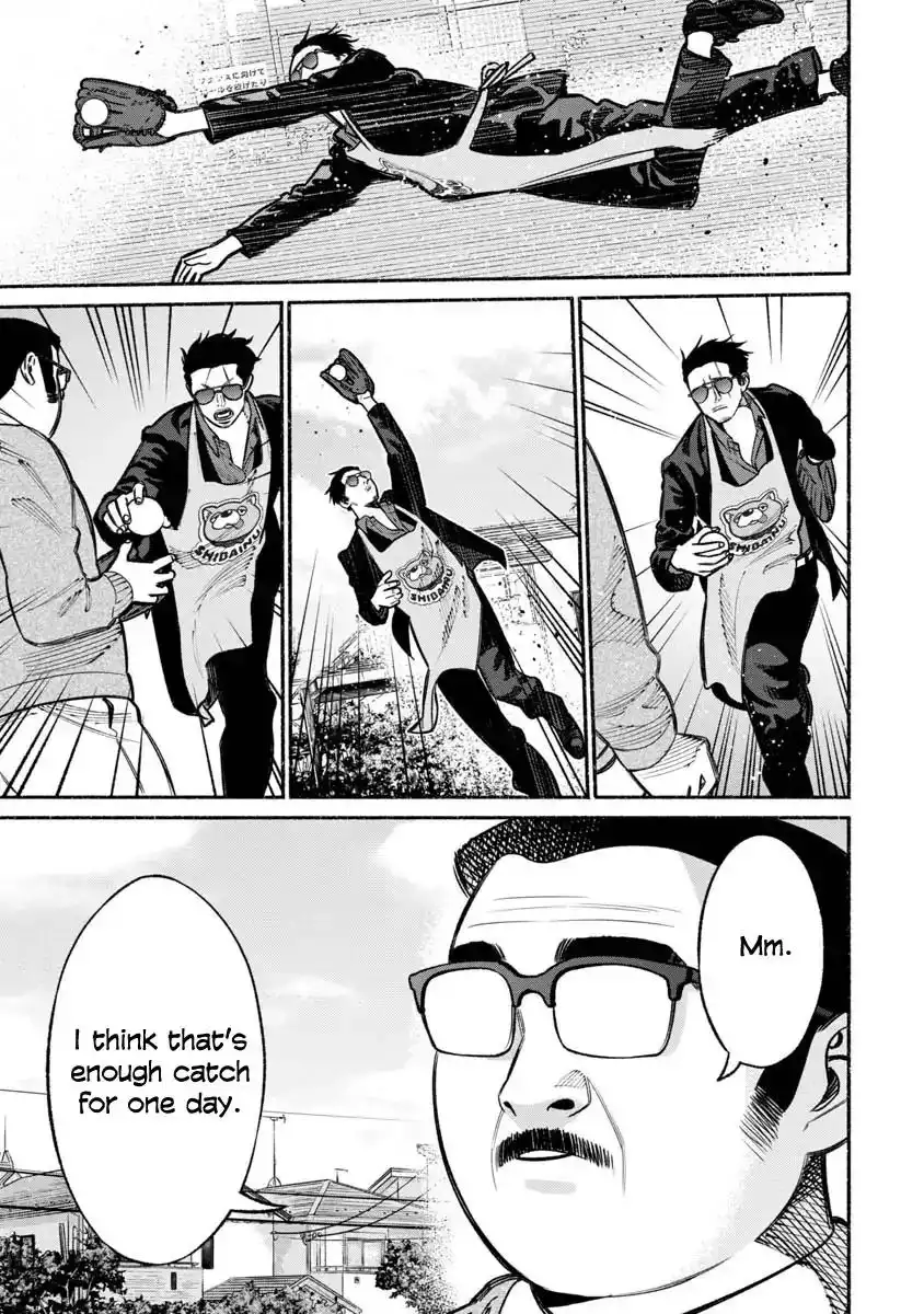 Gokushufudou: The Way of the House Husband Chapter 18 11